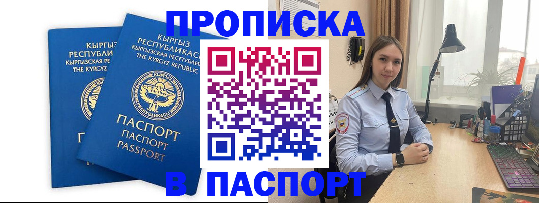 регистрация в Судогде