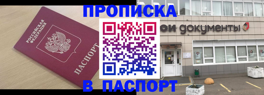 миграционный учет в Судогде